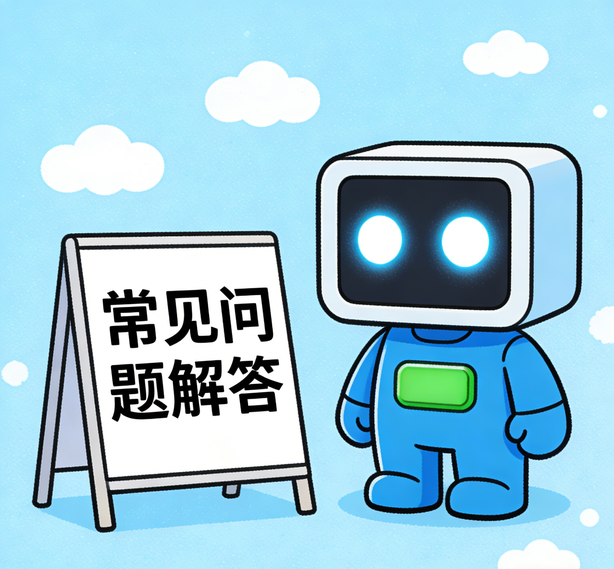 南京新航娱乐常见问题